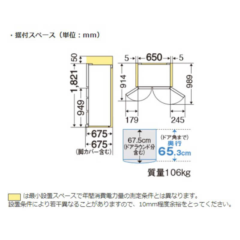 三菱　MITSUBISHI 三菱　MITSUBISHI MR-RX46C-F 冷蔵庫 置けるスマート大容量 RXシリーズ フローラル [6ドア /フレンチドアタイプ /461L] MR-RX46C-F MR-RX46C-F
