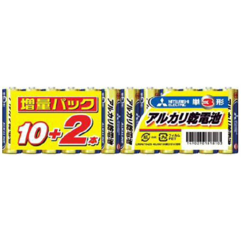 三菱　MITSUBISHI 三菱　MITSUBISHI 単3電池 [12本 /アルカリ] LR6N102S LR6N102S