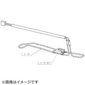 三菱　MITSUBISHI 室外機凍結防止ヒーター MAC647BH