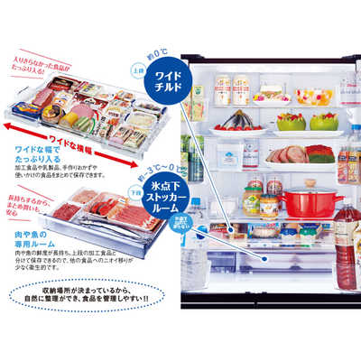 冷蔵庫 MR-MX50D-W