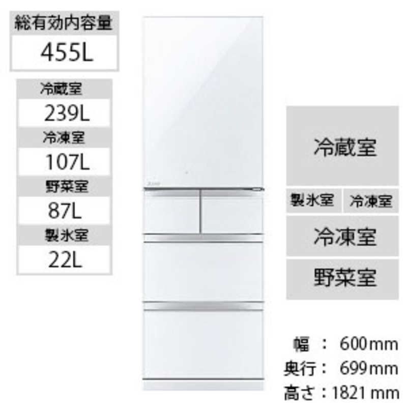 三菱　MITSUBISHI 三菱　MITSUBISHI MR-B46DLW 冷蔵庫 置けるスマート大容量 Bシリーズ クリスタルホワイト [5ドア /左開きタイプ /455L] MR-B46DLW MR-B46DLW