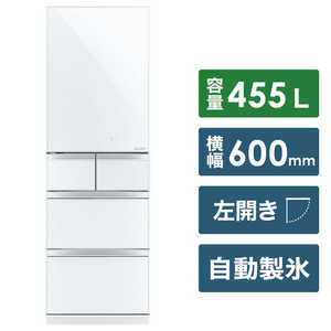 三菱　MITSUBISHI MR-B46DLW 冷蔵庫 置けるスマート大容量 Bシリーズ クリスタルホワイト [5ドア /左開きタイプ /455L] MR-B46DLW