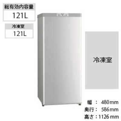 三菱冷凍庫 121L MF-U12D-S 2019年製 美品