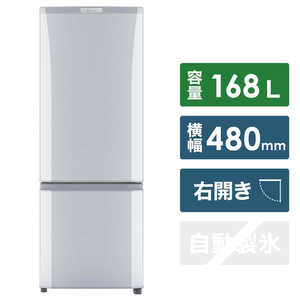 三菱　MITSUBISHI 冷蔵庫　シャイニーシルバー MR-P17D-S