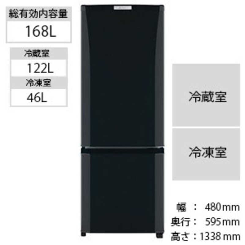 三菱　MITSUBISHI 三菱　MITSUBISHI 冷蔵庫　サファイアブラック MR-P17D-B MR-P17D-B