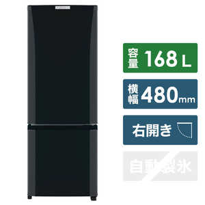 三菱　MITSUBISHI 冷蔵庫　サファイアブラック MR-P17D-B