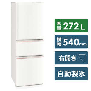 三菱　MITSUBISHI 冷蔵庫　ジュエリーホワイト MR-CX27D-W