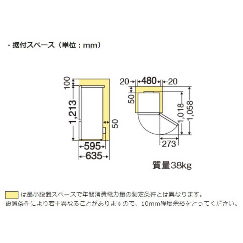三菱　MITSUBISHI 三菱　MITSUBISHI 冷蔵庫　シャイニーシルバー MR-P15D-S MR-P15D-S