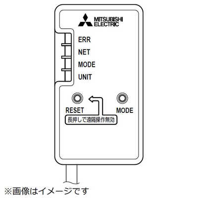 無線LANアダプター MAC-900IF 三菱電機 エアコン用 （三菱