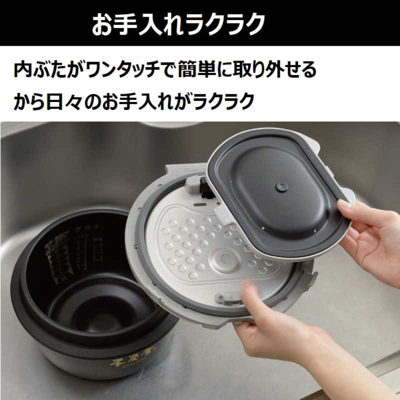 三菱　MITSUBISHI 三菱　MITSUBISHI 炊飯器 5.5合 本炭釜KAMADO IH 月白 げっぱく NJ-AWB10-W NJ-AWB10-W