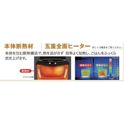 三菱 MITSUBISHI 炊飯器 3.5合 本炭釜 IH 赤紅玉 あかこうぎょく NJ