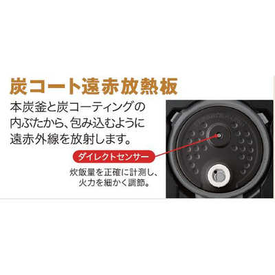 三菱 MITSUBISHI 炊飯器 3.5合 本炭釜 IH 赤紅玉 あかこうぎょく NJ