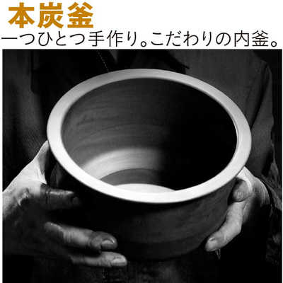 三菱 MITSUBISHI 炊飯器 3.5合 本炭釜 IH 赤紅玉 あかこうぎょく