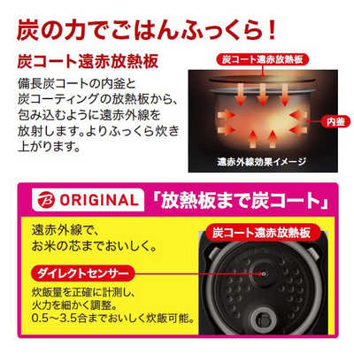 三菱 MITSUBISHI 炊飯器 3.5合 備長炭 炭炊釜 IH 白磁 はくじ NJ-SV06R ...