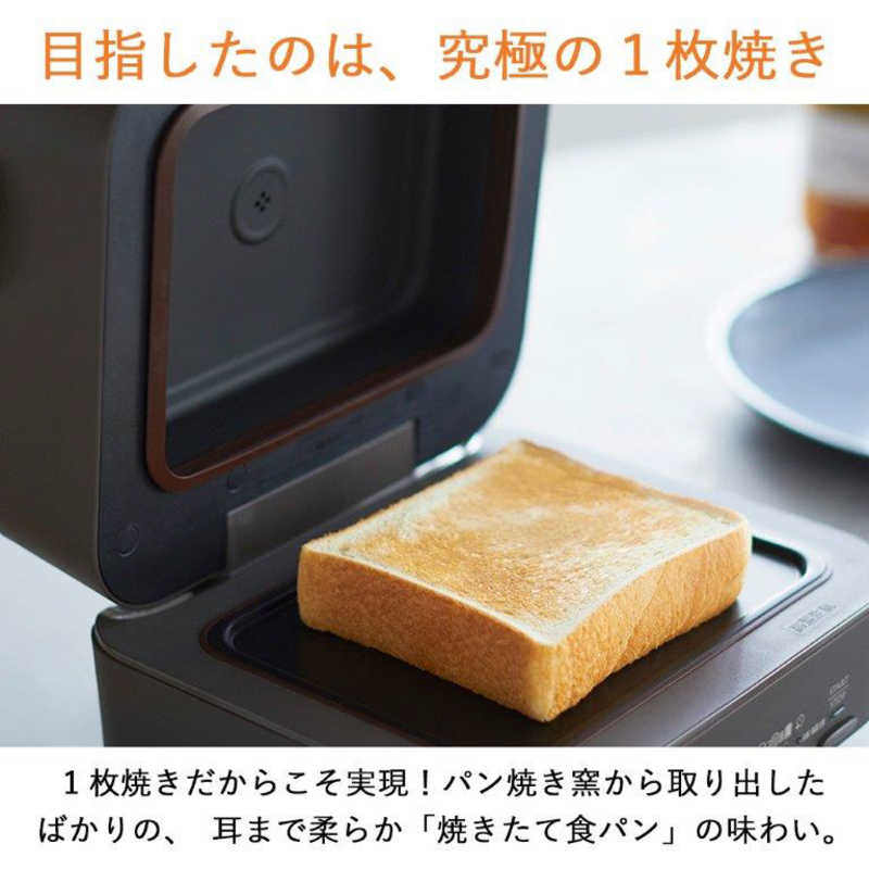 三菱　MITSUBISHI 三菱　MITSUBISHI ブレッドオーブン オーブントースター レトロブラウン  930W/食パン1枚   TO-ST1-T TO-ST1-T