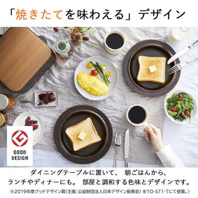 三菱 MITSUBISHI オーブントースター ブレッドオーブン 930W/食パン1枚