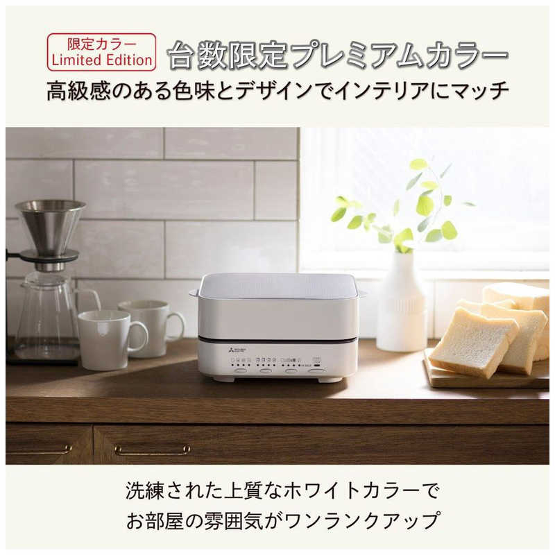 三菱　MITSUBISHI 三菱　MITSUBISHI オーブントースター ブレッドオーブン ノーブルホワイト(台数限定カラー) 930W/食パン1枚 TO-ST1L-W TO-ST1L-W