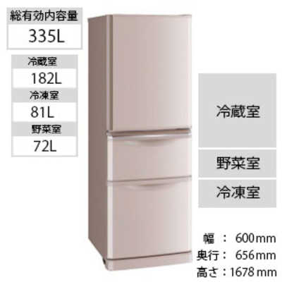 三菱 MITSUBISHI 冷蔵庫 シャンパンピンク MR-C34D-P の通販