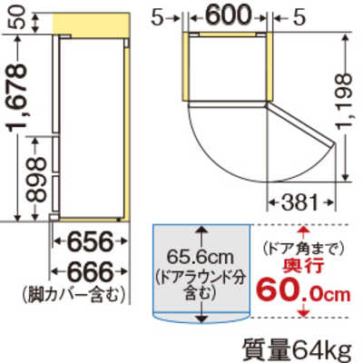 三菱　MR-C34D-P 冷蔵庫 Cシリーズ シャンパンピンク [3ドア /右開きタイプ /335L]   リサイクルショップ宮崎屋　住吉店　22.11.20F 三菱 MR-C34D-P 冷蔵庫 Cシリーズ シャンパンピンク [3ドア /右開き