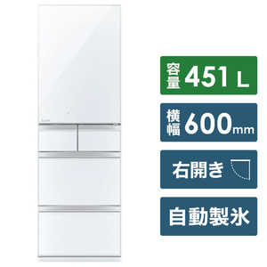 三菱　MITSUBISHI MR-MB45E-W 冷蔵庫 置けるスマート大容量 MBシリーズ クリスタルピュアホワイト [5ドア /右開きタイプ /451L] MR-MB45E-W