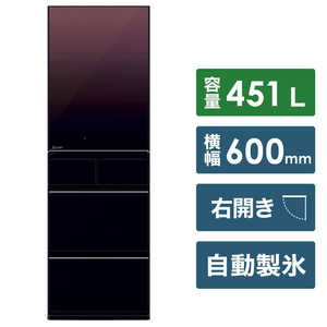 三菱　MITSUBISHI MR-MB45E-ZT 冷蔵庫 置けるスマート大容量 MBシリーズ グラデーションブラウン [5ドア /右開きタイプ /451L] MR-MB45E-ZT