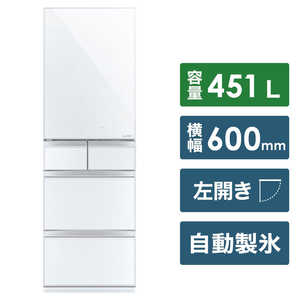 三菱　MITSUBISHI MR-MB45EL-W 冷蔵庫 置けるスマート大容量 MBシリーズ クリスタルピュアホワイト [5ドア /左開きタイプ /451L] MR-MB45EL-W