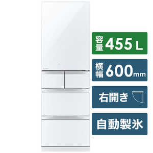三菱　MITSUBISHI MR-B46E-W 冷蔵庫 置けるスマート大容量 Bシリーズ クリスタルピュアホワイト [5ドア /右開きタイプ /455L] MR-B46E-W