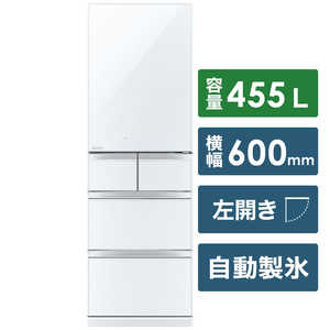 三菱　MITSUBISHI MR-B46EL-W 冷蔵庫 置けるスマート大容量 Bシリーズ クリスタルピュアホワイト [5ドア /左開きタイプ /455L] MR-B46EL-W