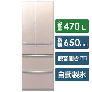 三菱　MITSUBISHI MR-WX47E-F 冷蔵庫 置けるスマート大容量WXシリーズ クリスタルフローラル [6ドア /フレンチドアタイプ /470L] MR-WX47E-F