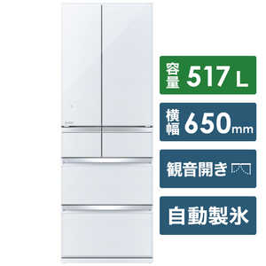 三菱　MITSUBISHI MR-WX52E-W 冷蔵庫 置けるスマート大容量WXシリーズ クリスタルホワイト [6ドア /フレンチドアタイプ /517L] MR-WX52E-W