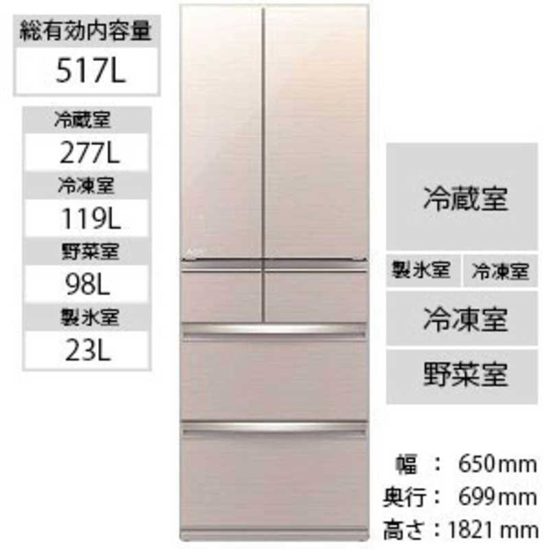 三菱　MITSUBISHI 三菱　MITSUBISHI MR-WX52E-F 冷蔵庫 置けるスマート大容量WXシリーズ クリスタルフローラル [6ドア /フレンチドアタイプ /517L] MR-WX52E-F MR-WX52E-F