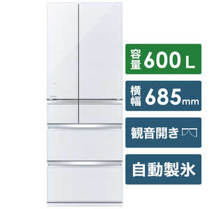 三菱　MITSUBISHI MR-WX60E-W 冷蔵庫 置けるスマート大容量WXシリーズ クリスタルホワイト [6ドア /フレンチドアタイプ /600L] MR-WX60E-W