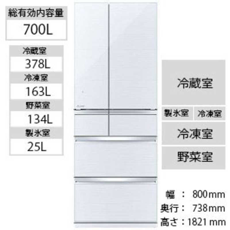 三菱　MITSUBISHI 三菱　MITSUBISHI 6ドア冷蔵庫 スマート大容量(700L･フレンチドアタイプ) MR-WX70E-W クリスタルホワイト MR-WX70E-W クリスタルホワイト