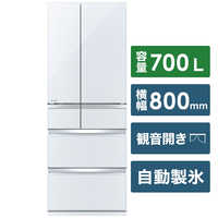 三菱 MITSUBISHI 6ドア冷蔵庫 スマート大容量(700L・フレンチ