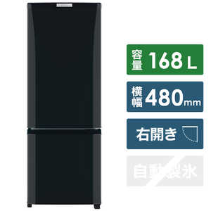 三菱　MITSUBISHI 冷蔵庫　サファイアブラック MR-P17E-B