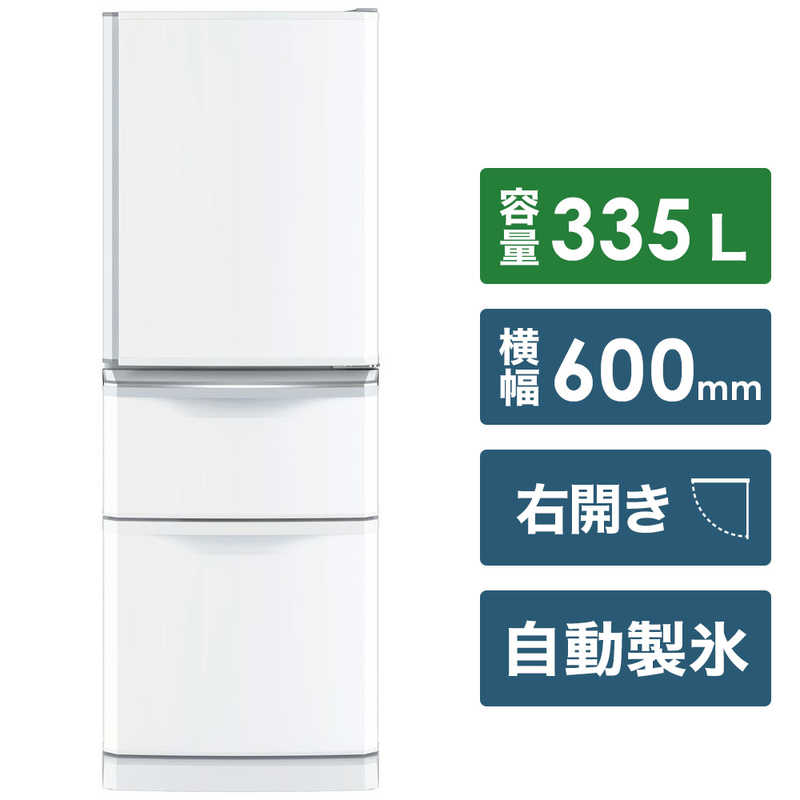 三菱　MITSUBISHI 三菱　MITSUBISHI 冷蔵庫　パールホワイト MR-C34E-W MR-C34E-W
