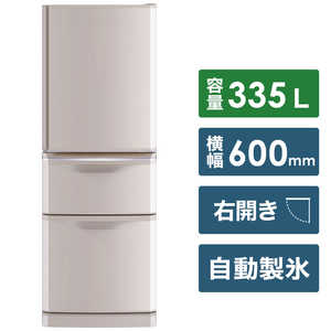 三菱　MITSUBISHI 冷蔵庫　シャンパンピンク MR-C34E-P