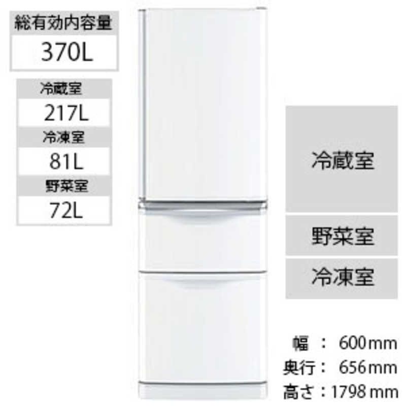 三菱　MITSUBISHI 三菱　MITSUBISHI 冷蔵庫　パールホワイト MR-C37E-W MR-C37E-W