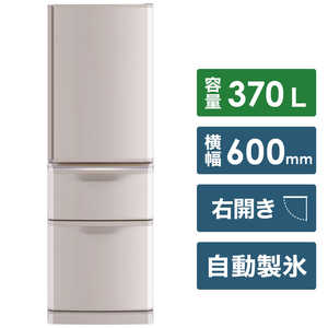 三菱　MITSUBISHI 冷蔵庫　シャンパンピンク MR-C37E-P