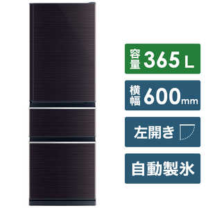 三菱　MITSUBISHI 冷蔵庫　グロッシーブラウン MR-CX37EL-BR