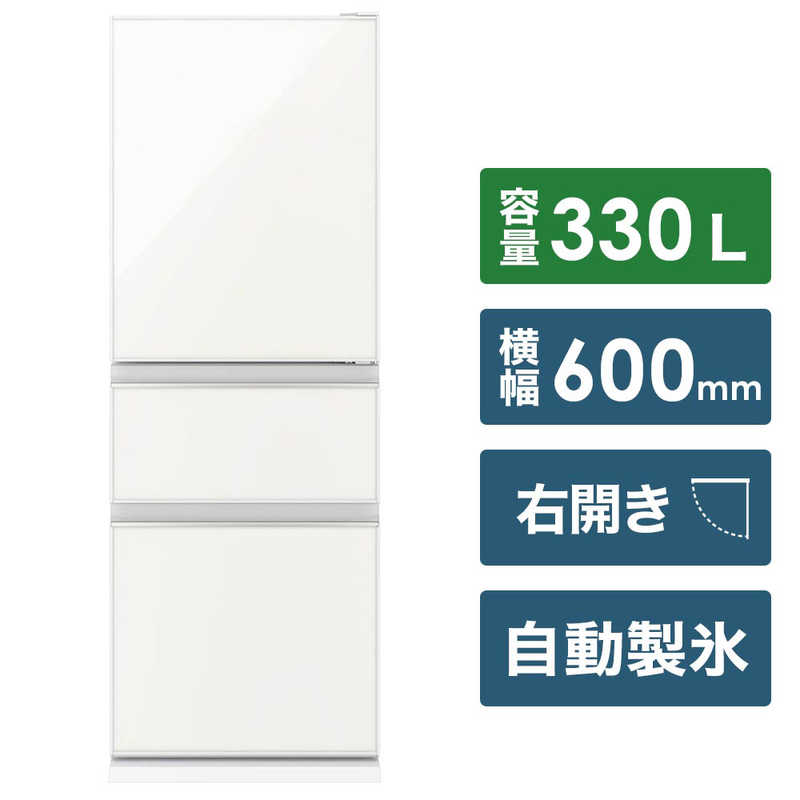 三菱　MITSUBISHI 三菱　MITSUBISHI 冷蔵庫　ナチュラルホワイト MR-CG33E-W MR-CG33E-W