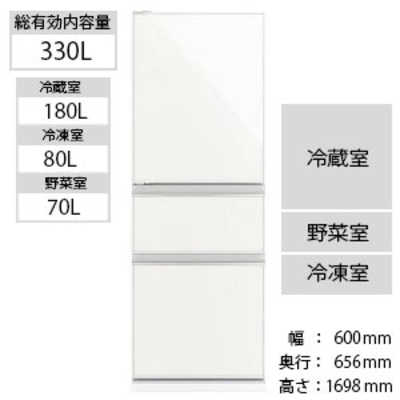 三菱 MITSUBISHI 冷蔵庫 ナチュラルホワイト MR-CG33E-W 三菱 MITSUBISHI 冷蔵庫 ナチュラルホワイト MR-CG33E-W