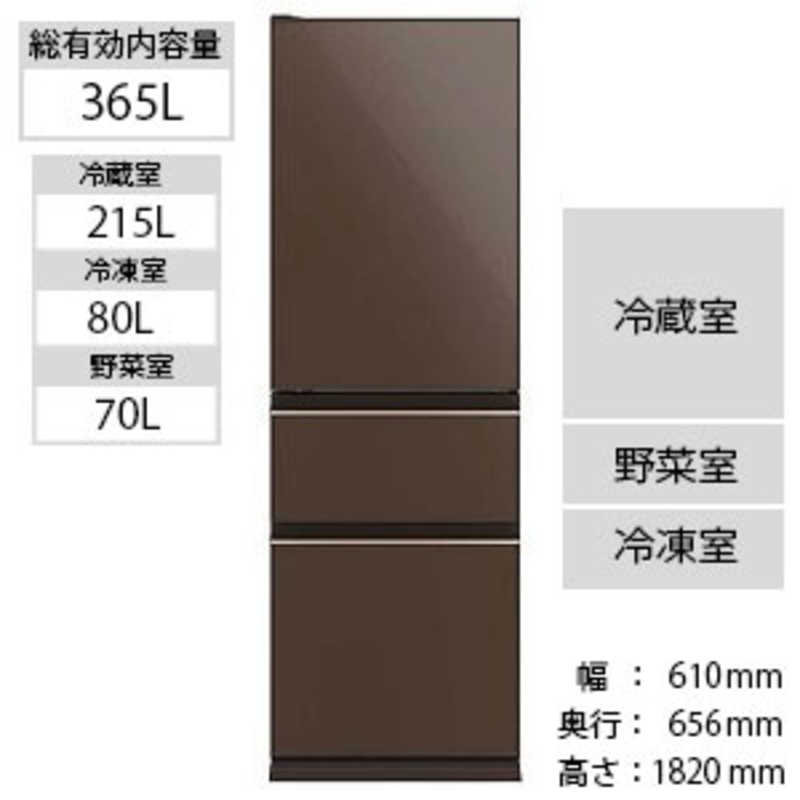 三菱　MITSUBISHI 三菱　MITSUBISHI 冷蔵庫　ナチュラルブラウン MR-CG37EL-T MR-CG37EL-T