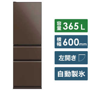 三菱　MITSUBISHI 冷蔵庫　ナチュラルブラウン MR-CG37EL-T