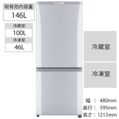 MITSUBISHI2ドア冷蔵庫