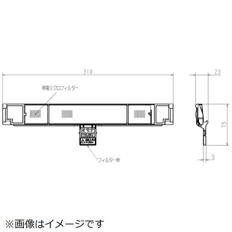三菱　MITSUBISHI 三菱　MITSUBISHI 帯電ミクロフィルター MAC-334FT MAC-334FT