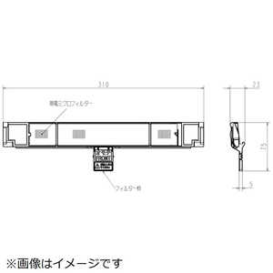 三菱 MITSUBISHI 帯電ミクロフィルター MAC-334FT 三菱 MITSUBISHI 帯電ミクロフィルター MAC-334FT