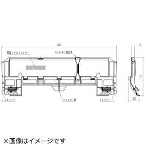 三菱 MITSUBISHI 帯電ミクロフィルター MAC-338FT 三菱 MITSUBISHI 帯電ミクロフィルター MAC-338FT