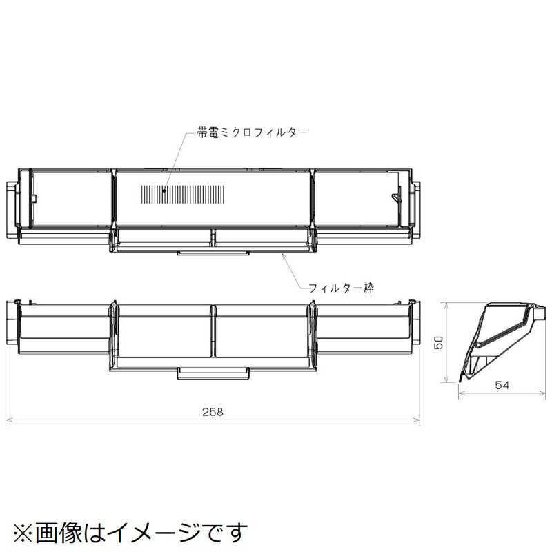 三菱　MITSUBISHI 三菱　MITSUBISHI 帯電ミクロフィルター MAC-339FT MAC-339FT
