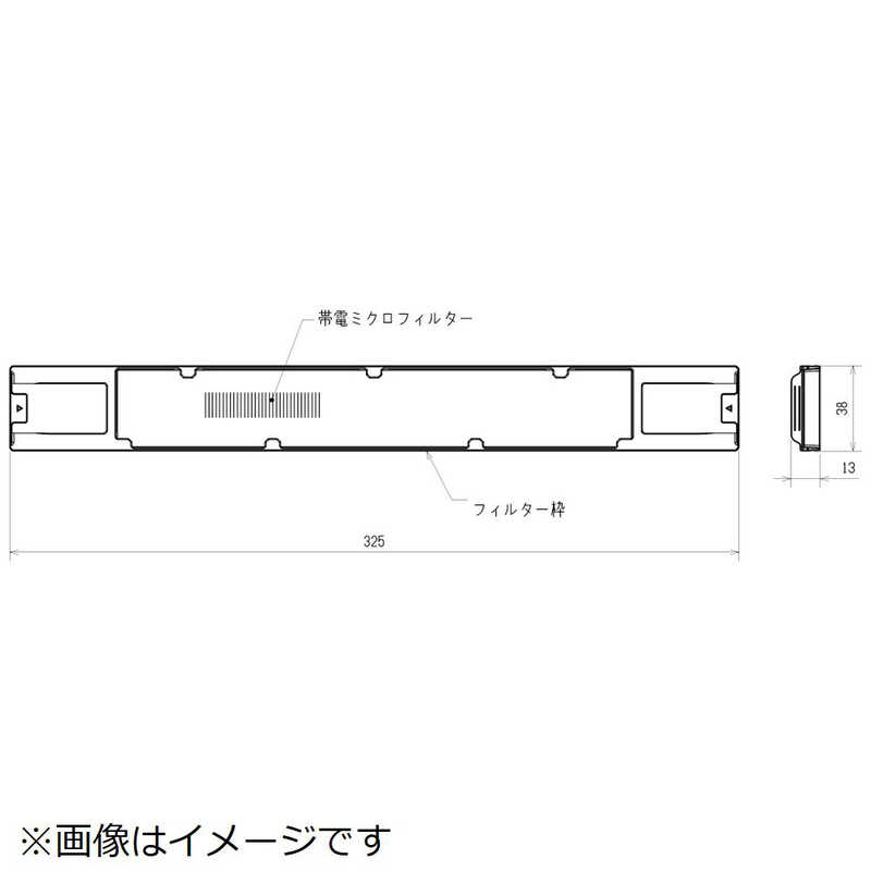 三菱　MITSUBISHI 三菱　MITSUBISHI 帯電ミクロフィルター MAC-340FT MAC-340FT